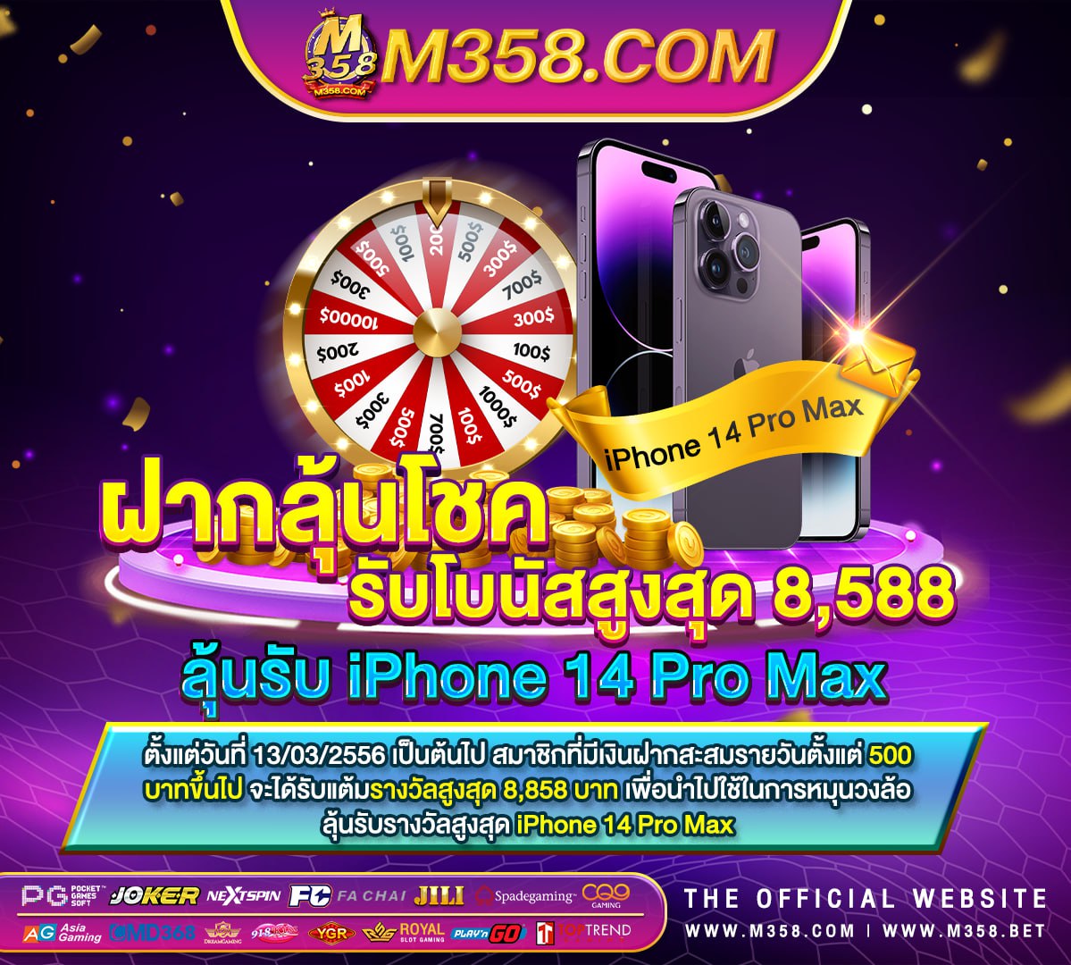 lovebet รหัสโปรโมชั่นเดิมพันฟรี